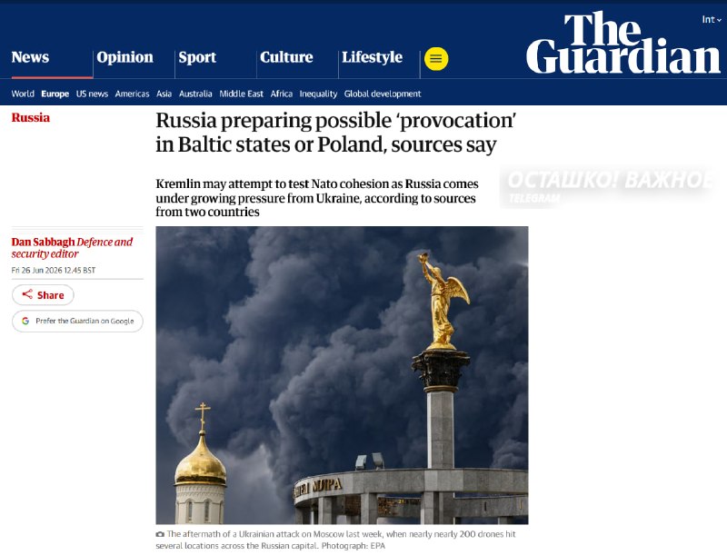 The Guardian: Россия может готовить военную провокацию против Польши или стран Балтии