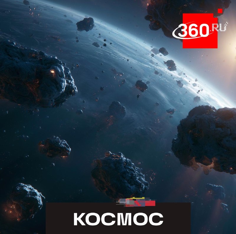 Астероиды могли сорвать рождение первых континентов Земли