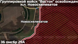 36-я ОГМБ взяла село Новоскелеватое в Днепропетровской области