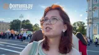 Выпускники на «Алых парусах» рассказали, что нужно изменить в стране