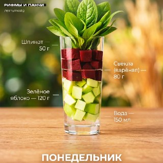 Подборка рецептов полезных смузи на каждый день недели