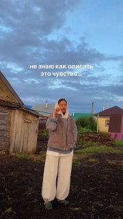 Ощущение спокойствия в русской деревне