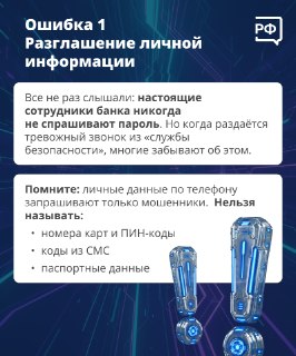 Иллюстрация 4