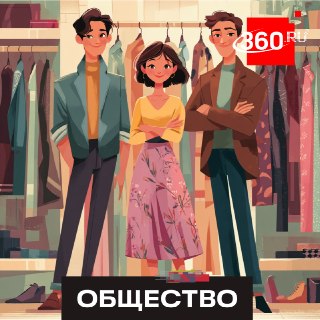 Планируют, но срываются: как тратят деньги молодые россияне