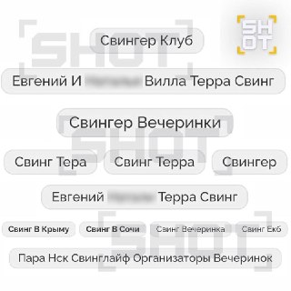 Иллюстрация 3