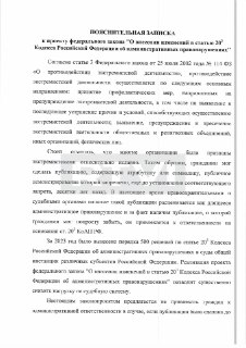 Иллюстрация 2
