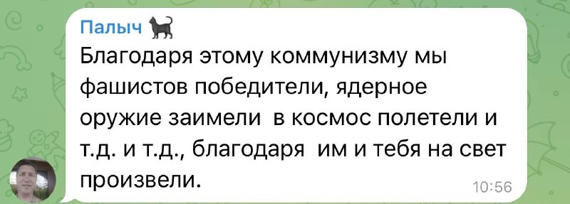 Дискуссия о роли идеологии и капитализма в исторических победах и возвращении Крыма