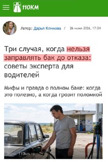Иллюстрация 2