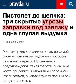 Иллюстрация 3