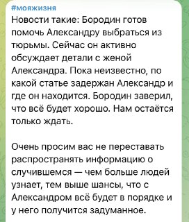 Иллюстрация 3
