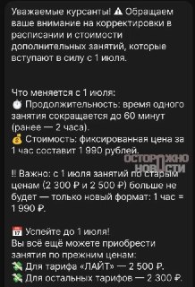 Автошкола в Уфе повышает цены на уроки вождения из-за подорожавшего бензина