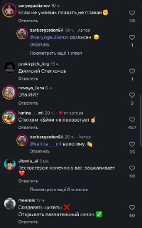Иллюстрация 3