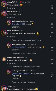 Иллюстрация 4