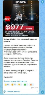 Иллюстрация 2