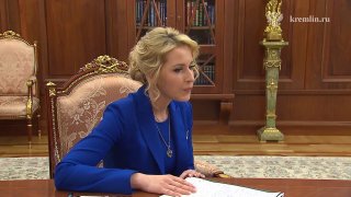 Путин встретился с Яной Лантратовой