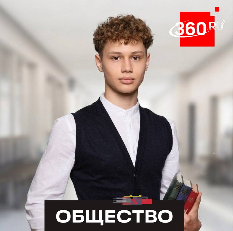 400 баллов за четыре ЕГЭ: рекорд подмосковного лицеиста.