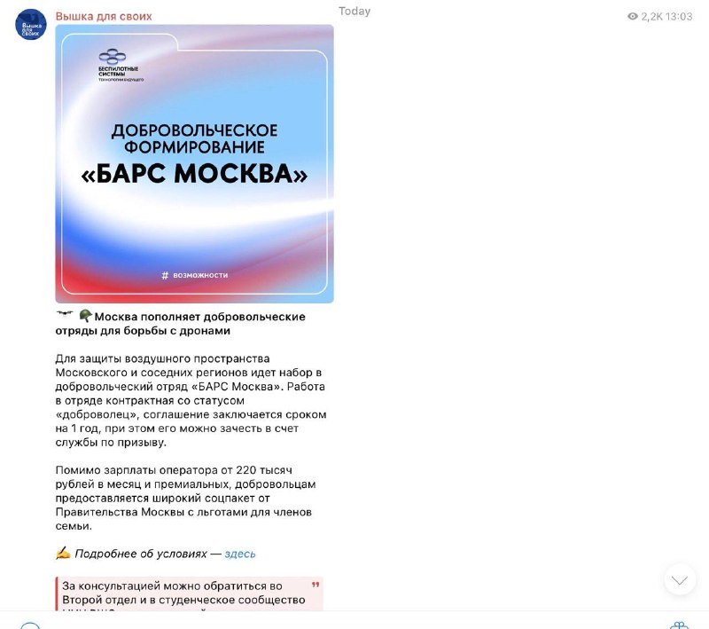 Иллюстрация 3