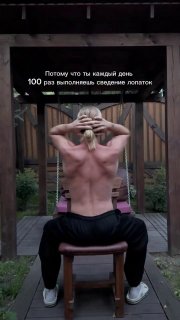 Как избавиться от сутулости и боли в спине за 15 минут в день