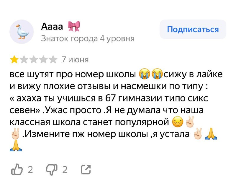 Иллюстрация 3