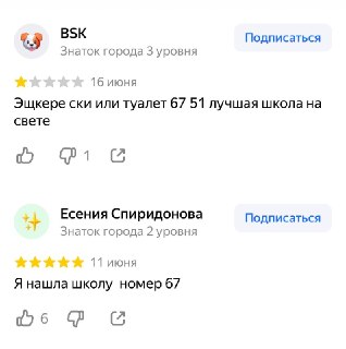 Иллюстрация 4
