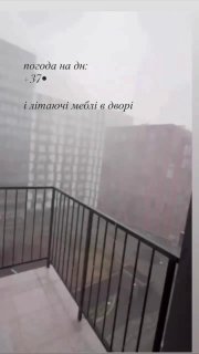 Во Львове из-за урагана в соцсетях заметили летающую скамейку