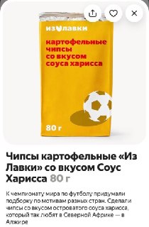 Иллюстрация 2