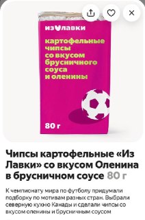 Иллюстрация 3