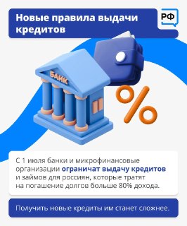 Иллюстрация 2