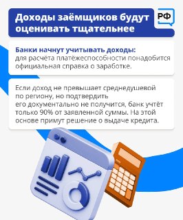 Иллюстрация 3