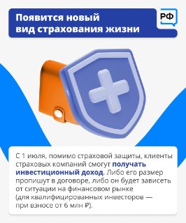 Иллюстрация 7