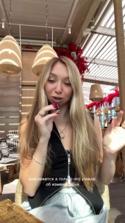 Девушка узнала об измене парня благодаря видео с нарушителями правил аренды самокатов