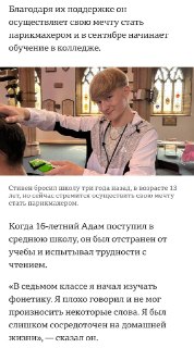 Иллюстрация 2