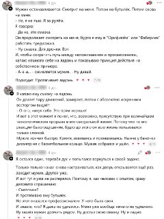 Иллюстрация 3