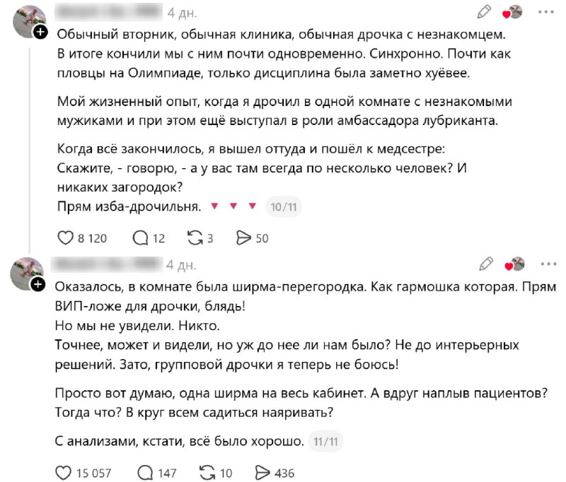 Иллюстрация 4