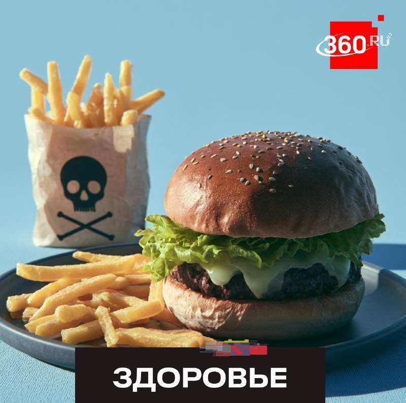 Диетолог рассказала о вреде продуктов с трансжирами