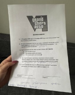 Иллюстрация 2
