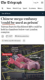 The Telegraph: китайское посольство в Лондоне может стать «тюрьмой»