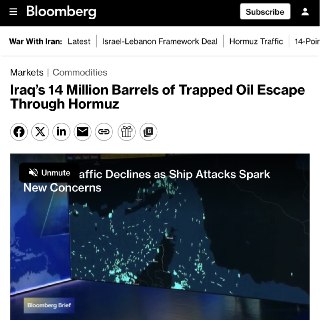 Из Персидского залива вывезли 14 млн баррелей иракской нефти