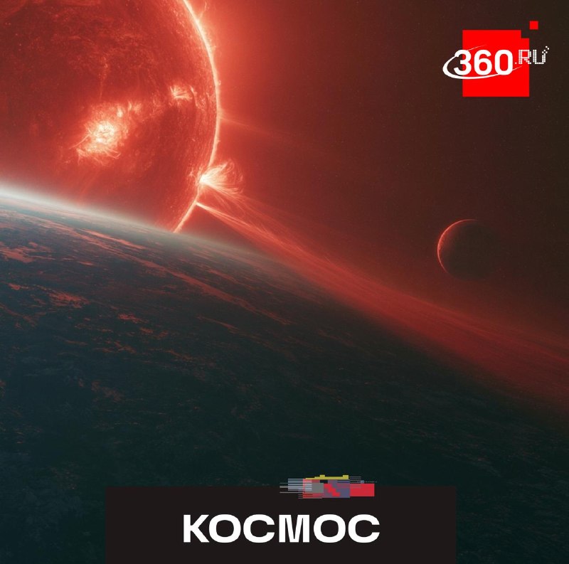 Астрономы пересмотрели сценарий гибели Земли из-за расширения Солнца
