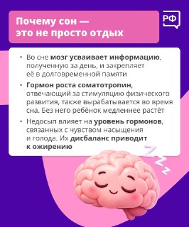 Иллюстрация 3