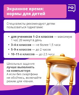 Иллюстрация 4