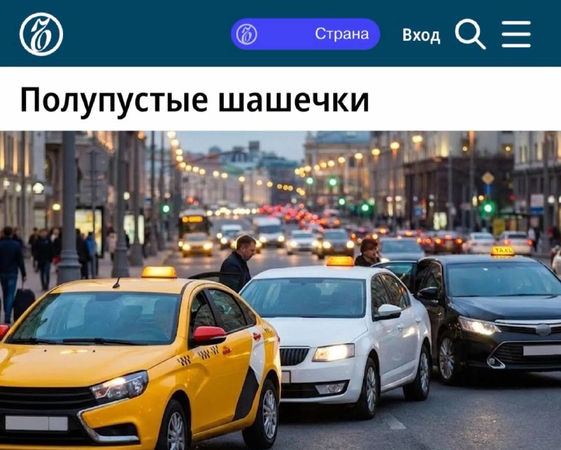 Проблемы с топливом привели к дефициту водителей такси и росту цен