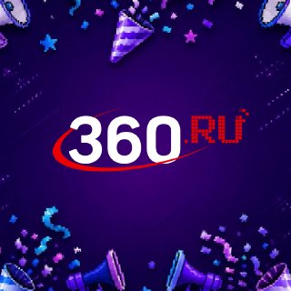 Канал 360.ru набрал 100 тысяч подписчиков в МАКСе