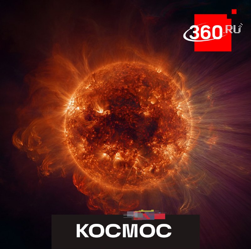 Солнце «проснулось»: две сильные вспышки за 154 минуты
