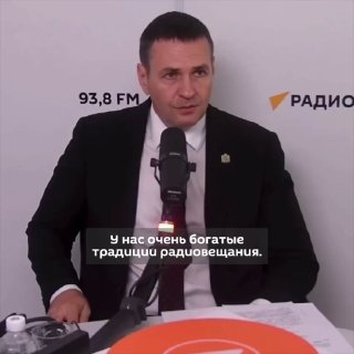 "В добрый путь": глава Хабаровского края Дмитрий Демешин официально дал старт вещанию радио Sputnik Хабаровск!