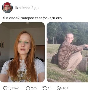 Девушки в шоке от содержимого галерей своих парней