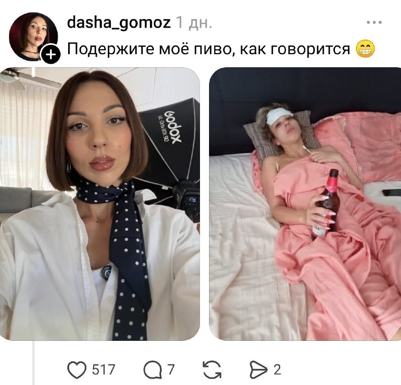 Иллюстрация 8