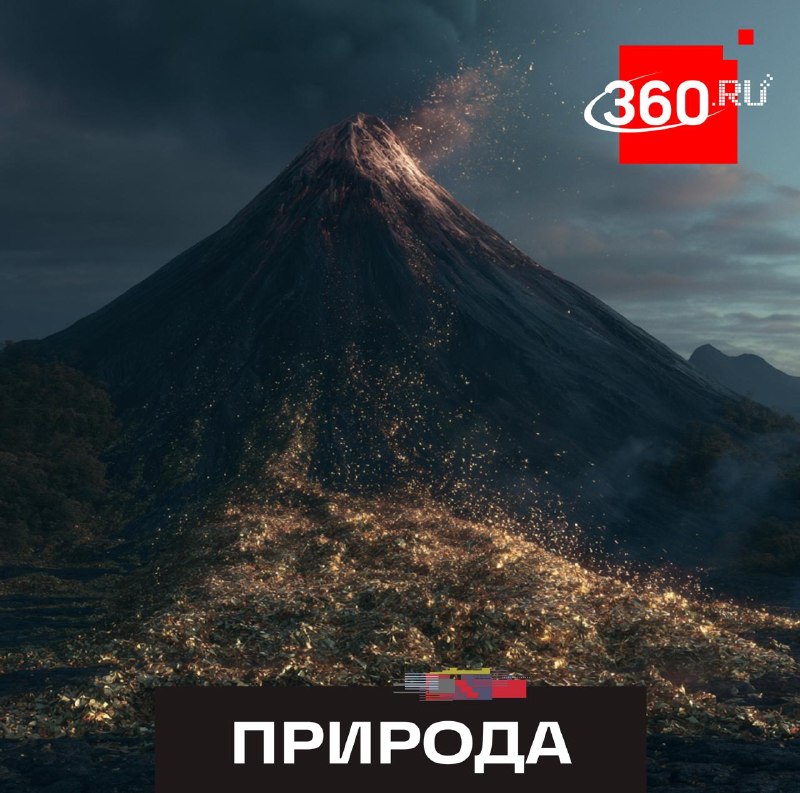 Антарктический вулкан Эребус выбрасывает в атмосферу частицы золота