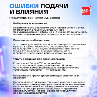 Иллюстрация 3