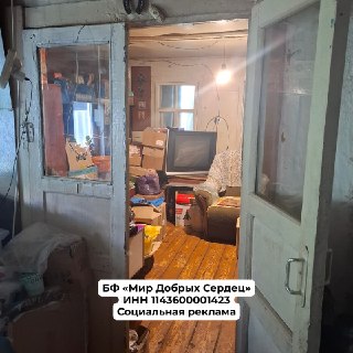 Иллюстрация 1